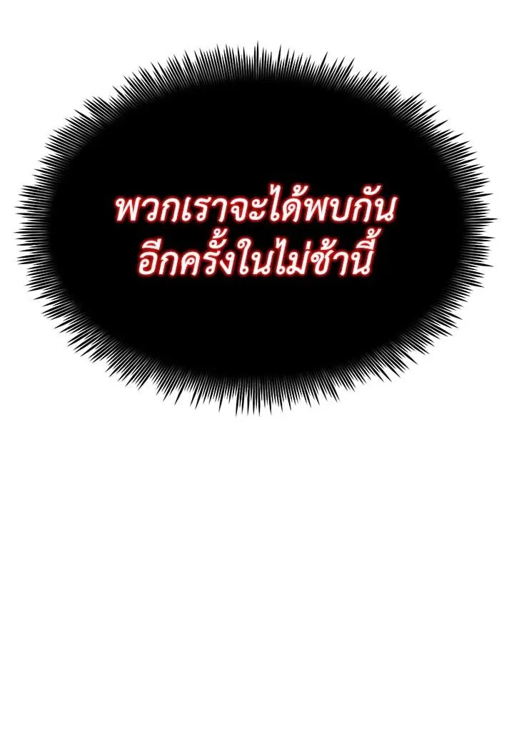 Manga-lc-com อ่านมังงะ อ่านการ์ตูน ออนไลน์ ฟรี Standard of Reincarnation ตอนที่ 1 2 3 4 5 6 7 8 9 10 11 12 13 14 ฟรี ไม่มีโฆษณา Manga-lc - อ่าน มังงะ อ่าน การ์ตูน ออนไลน์ อ่านมังงะ ฟรี