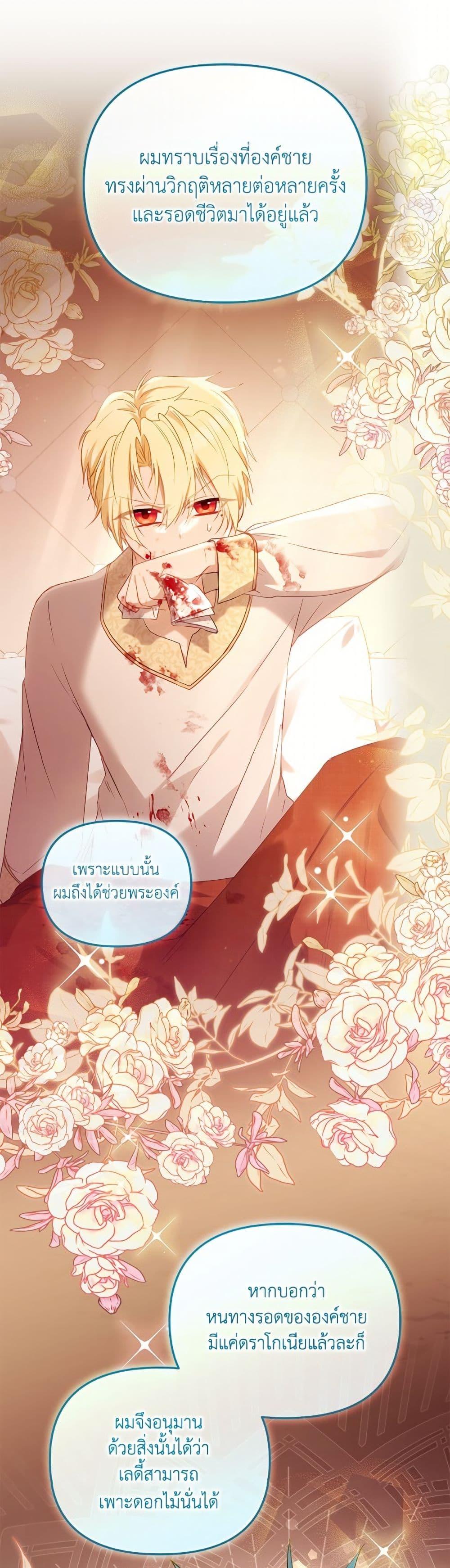 Manga-lc-com อ่านมังงะ อ่านการ์ตูน ออนไลน์ ฟรี I’m Being Raised by Villains ตอนที่ 1 2 3 4 5 6 7 8 9 10 11 12 13 14 ฟรี ไม่มีโฆษณา Manga-lc - อ่าน มังงะ อ่าน การ์ตูน ออนไลน์ อ่านมังงะ ฟรี