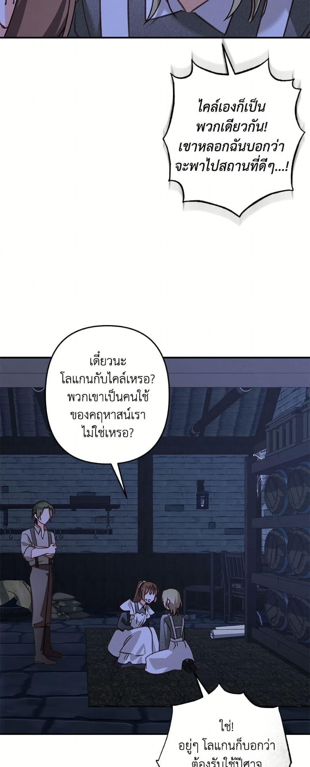 Manga-lc-com อ่านมังงะ อ่านการ์ตูน ออนไลน์ ฟรี How to Survive as a Maid in a Horror Game ตอนที่ 1 2 3 4 5 6 7 8 9 10 11 12 13 14 ฟรี ไม่มีโฆษณา Manga-lc - อ่าน มังงะ อ่าน การ์ตูน ออนไลน์ อ่านมังงะ ฟรี