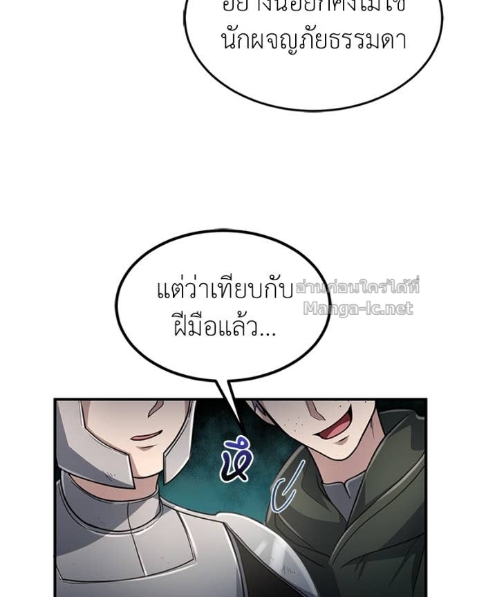 Doujin-Lc- อ่าน โดจิน มังฮวา เกาหลี ญี่ปุ่น จีน แปลไทย ฮีลเลอร์กำมะลอ ตอนที่ 1 2 3 4 5 6 7 8 9 10 11 12 13 14 ฟรี ไม่มีโฆษณา อ่าน โดจิน Manhwa เกาหลี ญี่ปุ่น จีน เรามีครบ คัดมาให้เน้นๆ โดจิน 18+ รับประกันความฟินโดย Doujin Lc