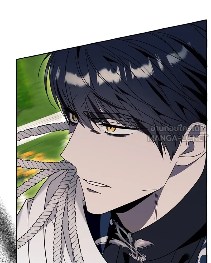 นึกว่าเป็นอิเซไคธรรมดา ตอนที่ 71 รูปที่ 93