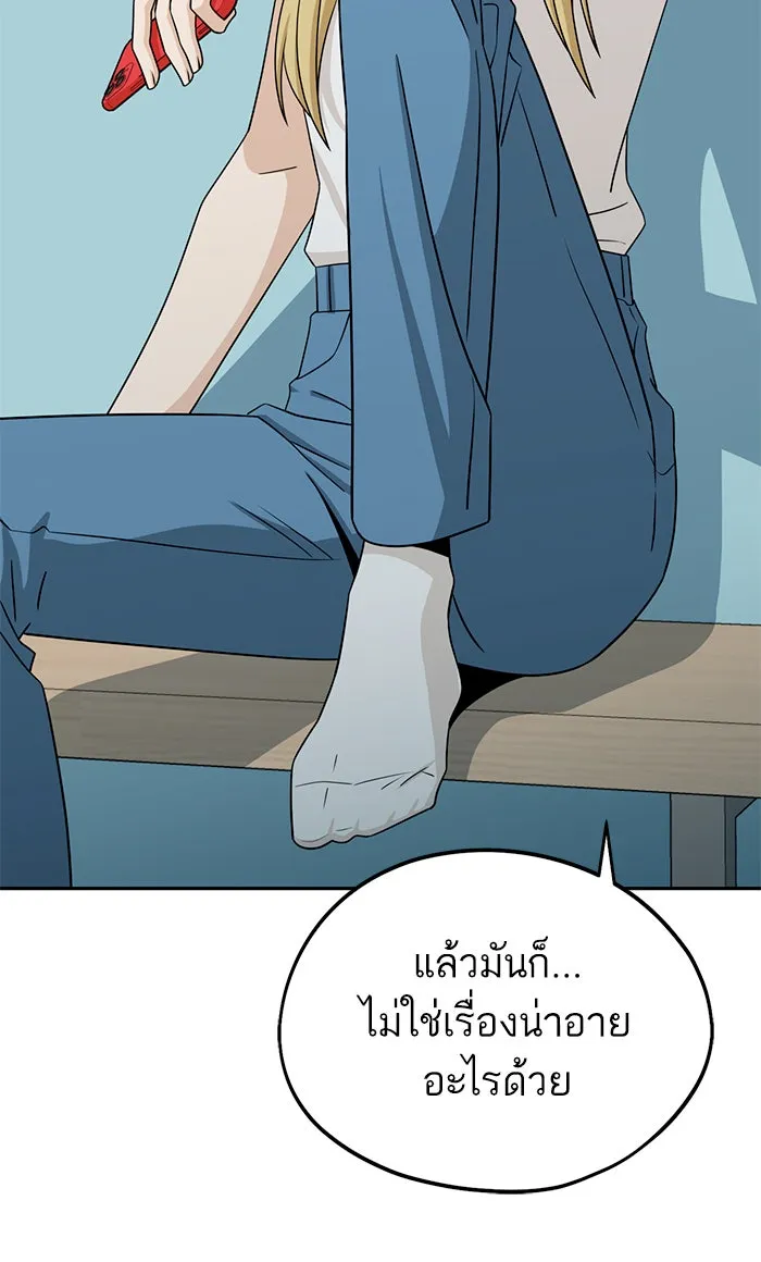 โชคชะตานำพารัก ตอนที่ 78 จำได้ใช่ไหม รูปที่ 58