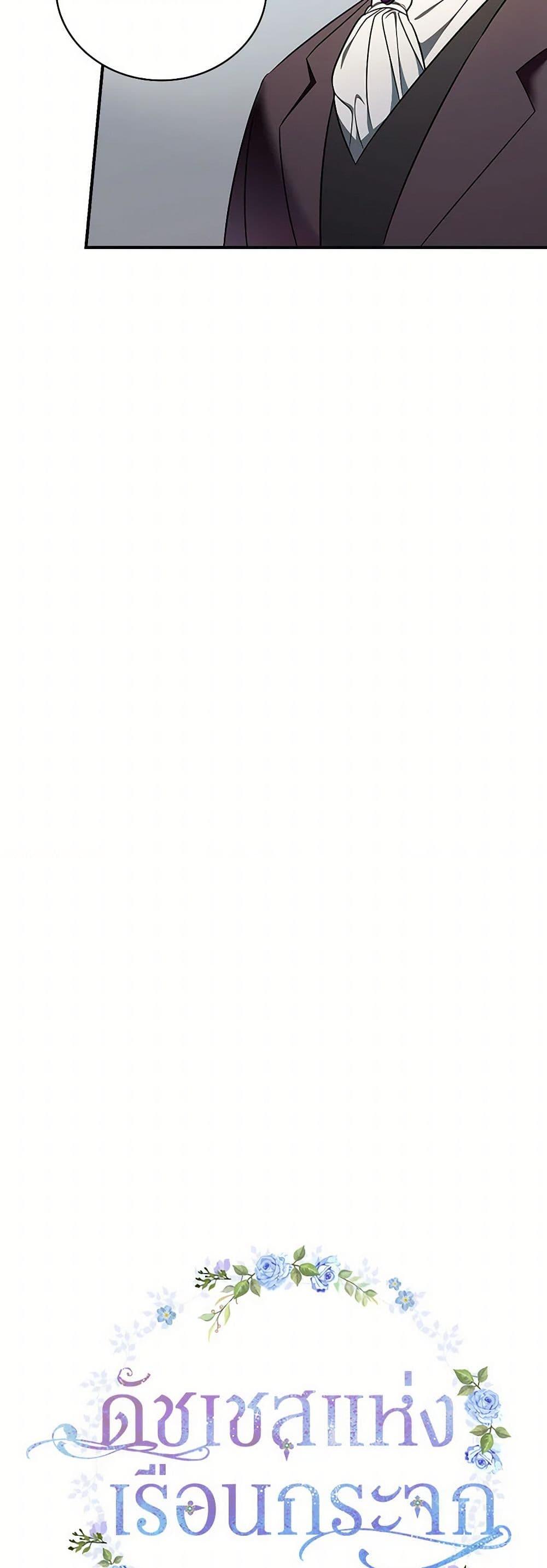 Manga-lc-com อ่านมังงะ อ่านการ์ตูน ออนไลน์ ฟรี Duchess in the Glass House ตอนที่ 1 2 3 4 5 6 7 8 9 10 11 12 13 14 ฟรี ไม่มีโฆษณา Manga-lc - อ่าน มังงะ อ่าน การ์ตูน ออนไลน์ อ่านมังงะ ฟรี