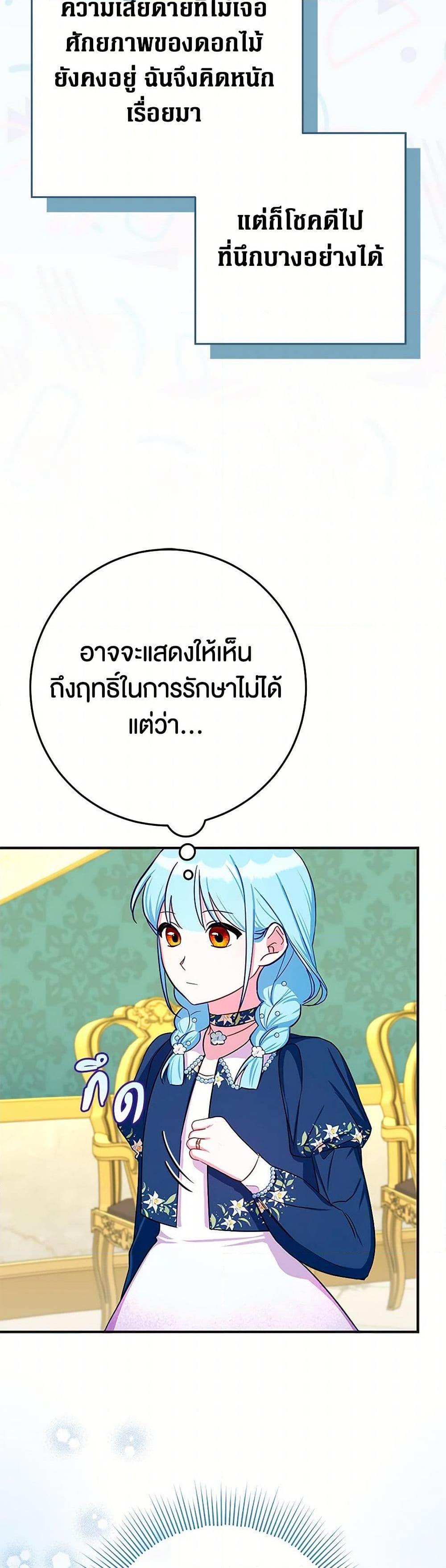 Manga-lc-com อ่านมังงะ อ่านการ์ตูน ออนไลน์ ฟรี Lady Blue Bird of the White Lion Family ตอนที่ 1 2 3 4 5 6 7 8 9 10 11 12 13 14 ฟรี ไม่มีโฆษณา Manga-lc - อ่าน มังงะ อ่าน การ์ตูน ออนไลน์ อ่านมังงะ ฟรี