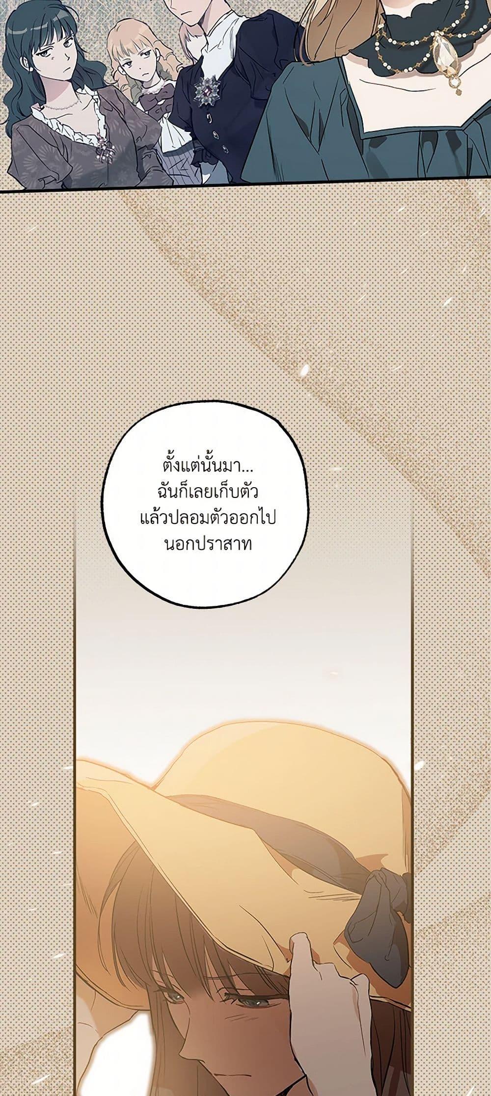 Manga-lc-com อ่านมังงะ อ่านการ์ตูน ออนไลน์ ฟรี It Was All a Mistake ตอนที่ 1 2 3 4 5 6 7 8 9 10 11 12 13 14 ฟรี ไม่มีโฆษณา Manga-lc - อ่าน มังงะ อ่าน การ์ตูน ออนไลน์ อ่านมังงะ ฟรี