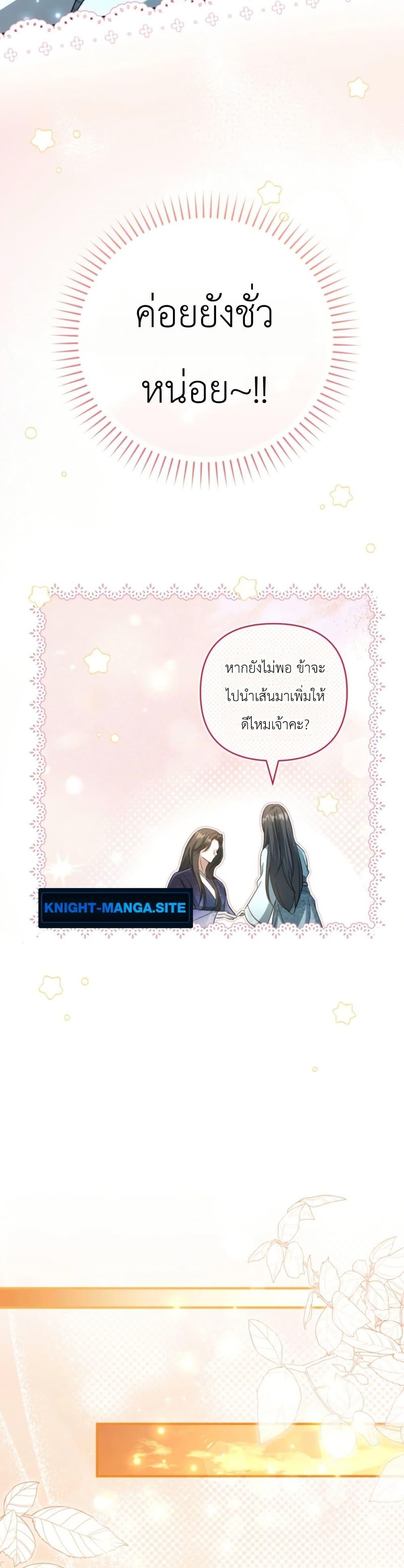 Manga-lc-com อ่านมังงะ อ่านการ์ตูน ออนไลน์ ฟรี The Heavenly Demon Cults Strongest Maid ตอนที่ 1 2 3 4 5 6 7 8 9 10 11 12 13 14 ฟรี ไม่มีโฆษณา Manga-lc - อ่าน มังงะ อ่าน การ์ตูน ออนไลน์ อ่านมังงะ ฟรี