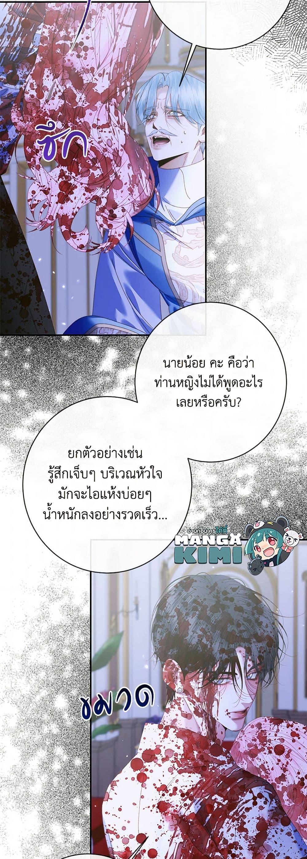 Manga-lc-com อ่านมังงะ อ่านการ์ตูน ออนไลน์ ฟรี Becoming The Villain’s Family ตอนที่ 1 2 3 4 5 6 7 8 9 10 11 12 13 14 ฟรี ไม่มีโฆษณา Manga-lc - อ่าน มังงะ อ่าน การ์ตูน ออนไลน์ อ่านมังงะ ฟรี