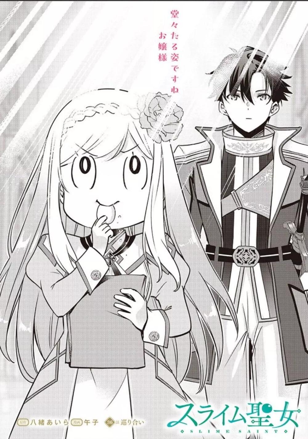 Doujin-Lc- อ่าน โดจิน มังฮวา เกาหลี ญี่ปุ่น จีน แปลไทย Slime Saint ตอนที่ 1 2 3 4 5 6 7 8 9 10 11 12 13 14 ฟรี ไม่มีโฆษณา อ่าน โดจิน Manhwa เกาหลี ญี่ปุ่น จีน เรามีครบ คัดมาให้เน้นๆ โดจิน 18+ รับประกันความฟินโดย  Doujin Lc