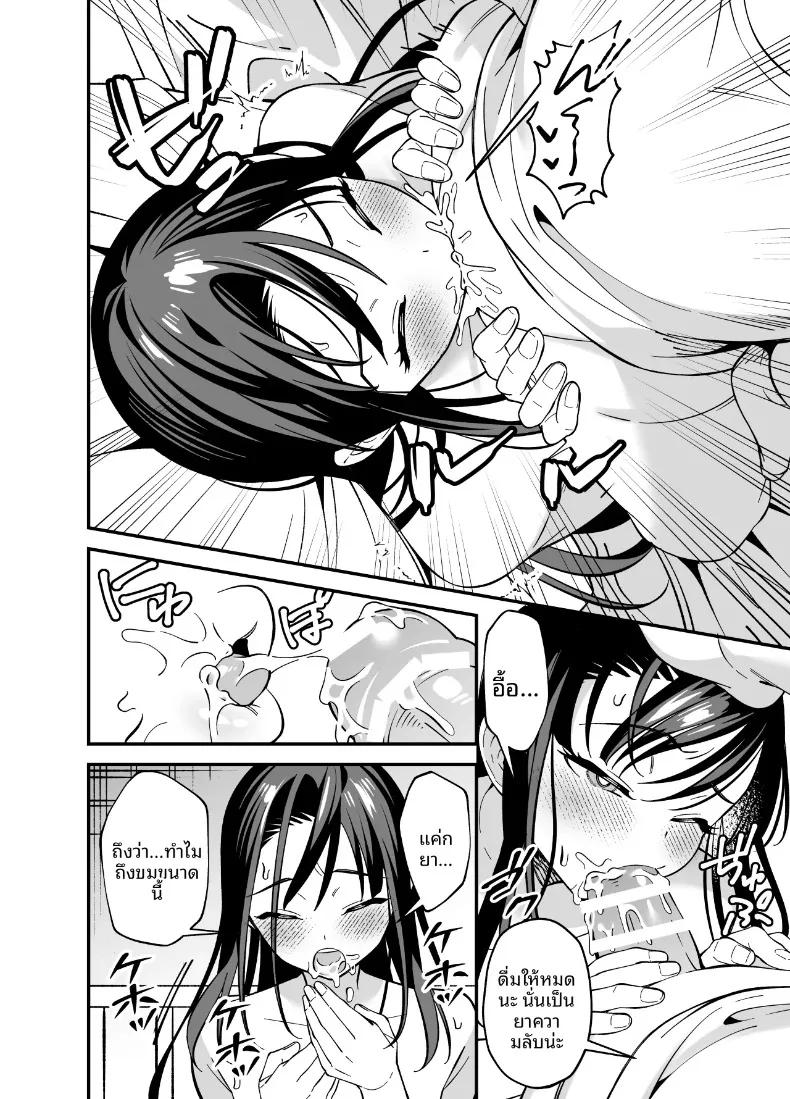 Doujin-Lc- อ่าน โดจิน มังฮวา เกาหลี ญี่ปุ่น จีน แปลไทย การปรึกษาปัญหากับคุณหนูไร้อารมณ์ (Praline) ตอนที่ 1 2 3 4 5 6 7 8 9 10 11 12 13 14 ฟรี ไม่มีโฆษณา อ่าน โดจิน Manhwa เกาหลี ญี่ปุ่น จีน เรามีครบ คัดมาให้เน้นๆ โดจิน 18+ รับประกันความฟินโดย  Doujin Lc
