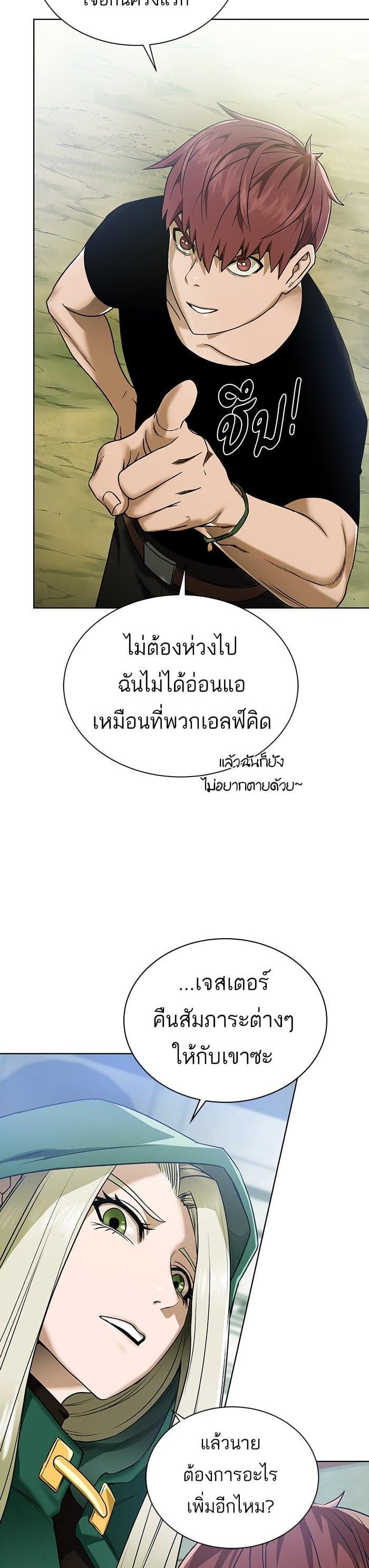 Manga-lc-com อ่านมังงะ อ่านการ์ตูน ออนไลน์ ฟรี Dungeons and Artifacts ตอนที่ 1 2 3 4 5 6 7 8 9 10 11 12 13 14 ฟรี ไม่มีโฆษณา Manga-lc - อ่าน มังงะ อ่าน การ์ตูน ออนไลน์ อ่านมังงะ ฟรี