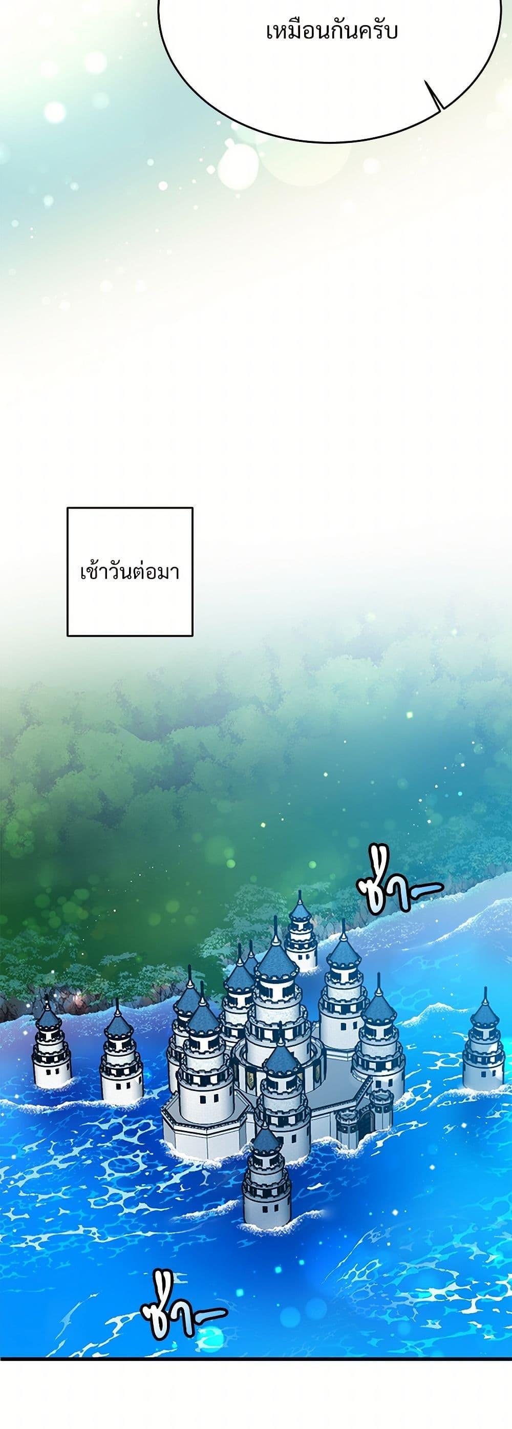 Manga-lc-com อ่านมังงะ อ่านการ์ตูน ออนไลน์ ฟรี The Lady’s Butler ตอนที่ 1 2 3 4 5 6 7 8 9 10 11 12 13 14 ฟรี ไม่มีโฆษณา Manga-lc - อ่าน มังงะ อ่าน การ์ตูน ออนไลน์ อ่านมังงะ ฟรี