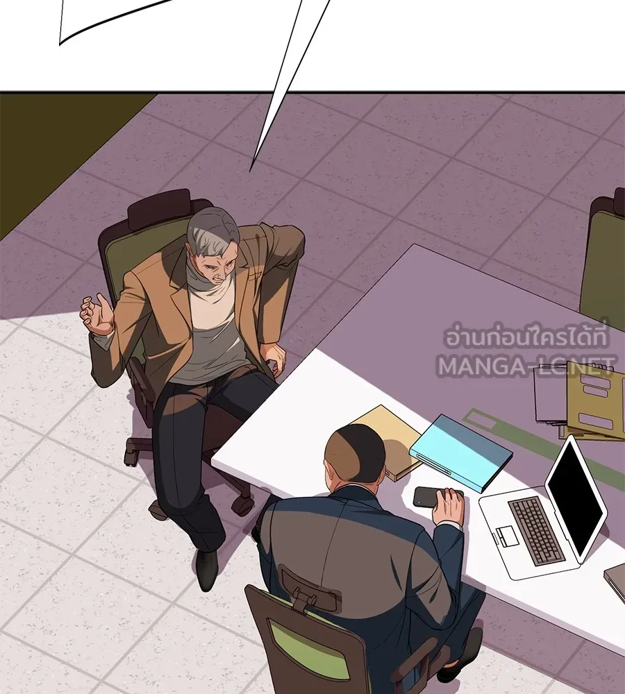 คอลเซ็นเตอร์เปลี่ยนชีวิต ตอนที่ 24 ความพังพินาศของนักแสดงผู้ยิ่งใ รูปที่ 147