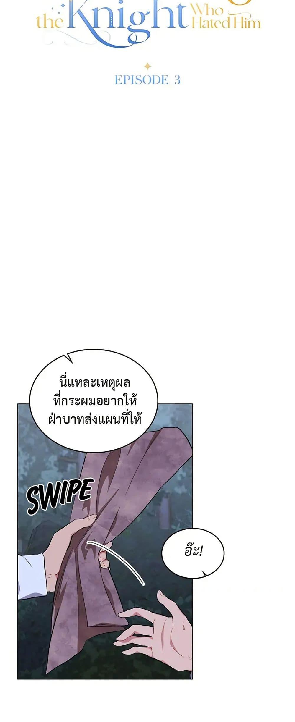 Manga-lc-com อ่านมังงะ อ่านการ์ตูน ออนไลน์ ฟรี The Fallen Duke & the Knight Who Hated Him ตอนที่ 1 2 3 4 5 6 7 8 9 10 11 12 13 14 ฟรี ไม่มีโฆษณา Manga-lc - อ่าน มังงะ อ่าน การ์ตูน ออนไลน์ อ่านมังงะ ฟรี