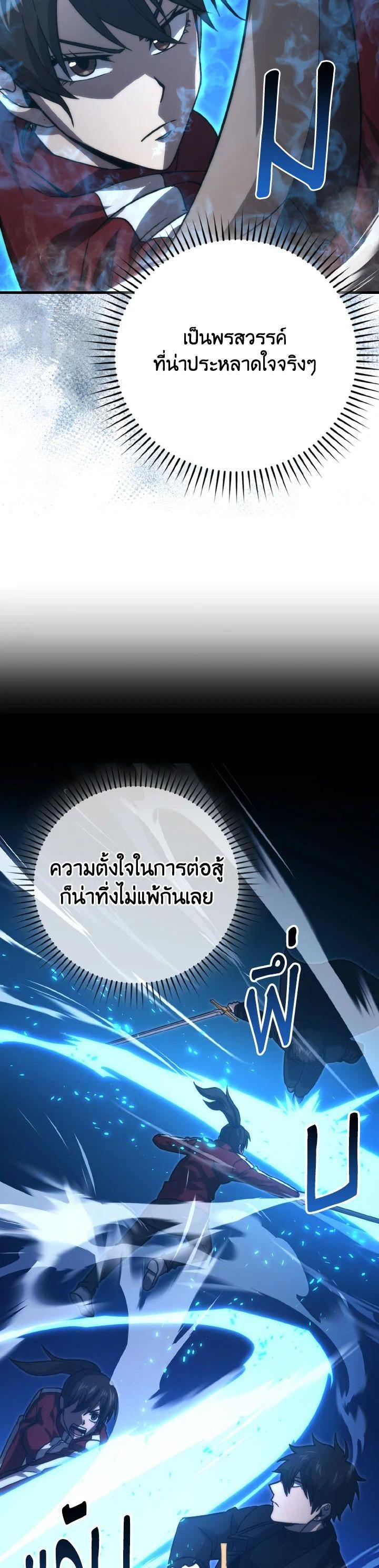 Manga-lc-com อ่านมังงะ อ่านการ์ตูน ออนไลน์ ฟรี The Demon King Levels Up ตอนที่ 1 2 3 4 5 6 7 8 9 10 11 12 13 14 ฟรี ไม่มีโฆษณา Manga-lc - อ่าน มังงะ อ่าน การ์ตูน ออนไลน์ อ่านมังงะ ฟรี
