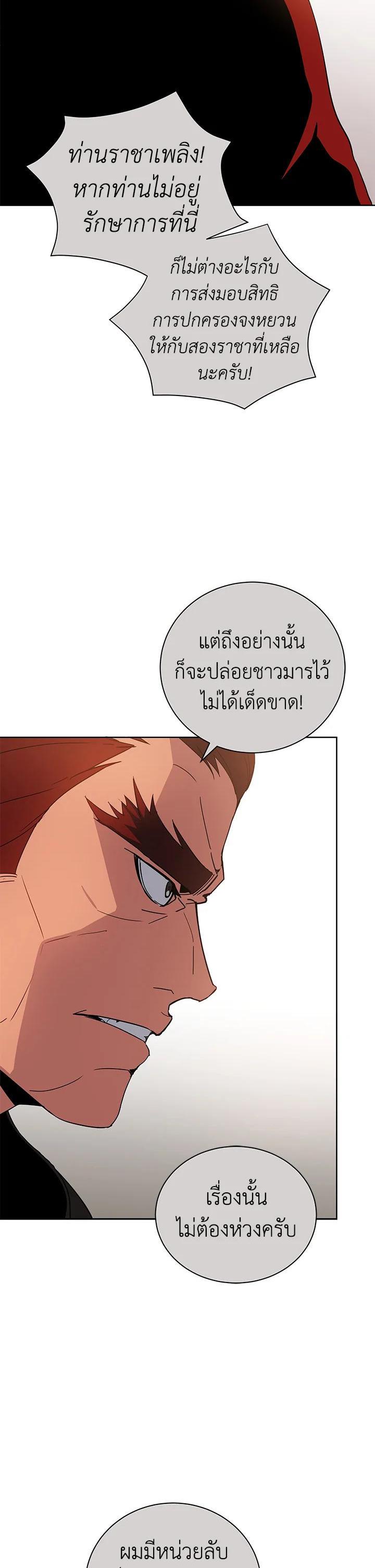 Manga-lc-com อ่านมังงะ อ่านการ์ตูน ออนไลน์ ฟรี The Descent of the Demonic Master ตอนที่ 1 2 3 4 5 6 7 8 9 10 11 12 13 14 ฟรี ไม่มีโฆษณา Manga-lc - อ่าน มังงะ อ่าน การ์ตูน ออนไลน์ อ่านมังงะ ฟรี