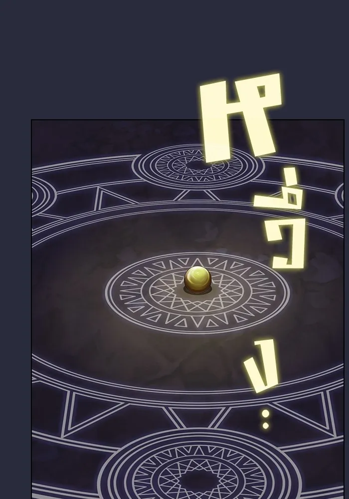 ผู้เล่นขั้นเทพแห่งหอคอยฝึกสอน ตอนที่ 198 รูปที่ 4