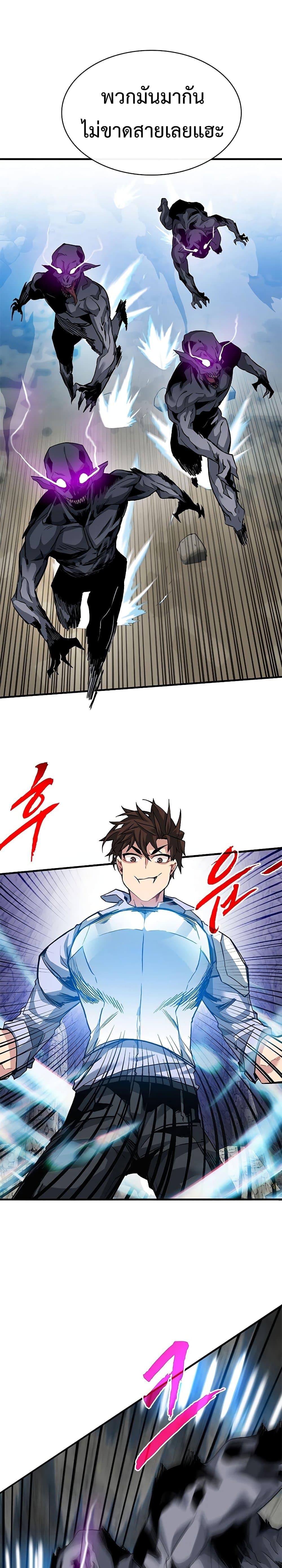 Manga-lc-com อ่านมังงะ อ่านการ์ตูน ออนไลน์ ฟรี SSS-Class Gacha Hunter ตอนที่ 1 2 3 4 5 6 7 8 9 10 11 12 13 14 ฟรี ไม่มีโฆษณา Manga-lc - อ่าน มังงะ อ่าน การ์ตูน ออนไลน์ อ่านมังงะ ฟรี