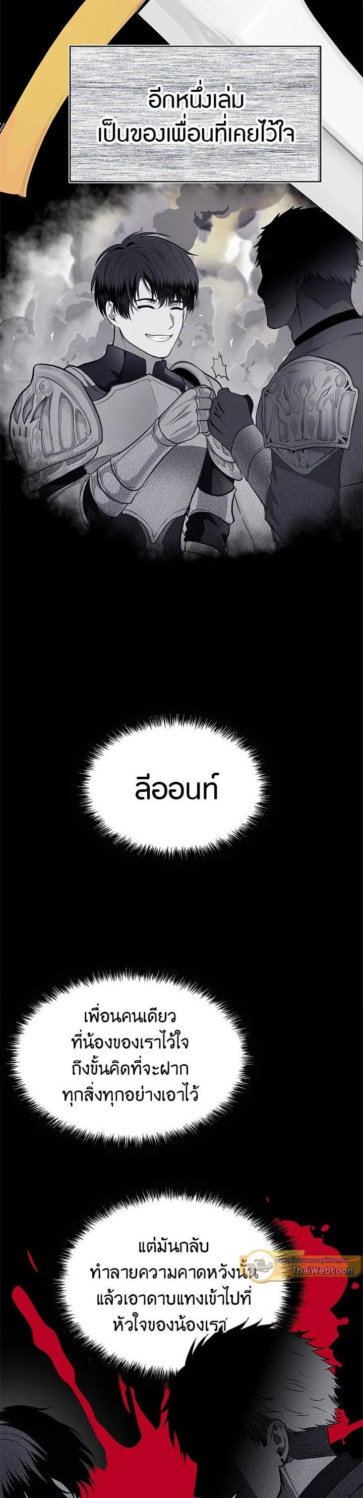 Manga-lc-com อ่านมังงะ อ่านการ์ตูน ออนไลน์ ฟรี Second Life Ranker ตอนที่ 1 2 3 4 5 6 7 8 9 10 11 12 13 14 ฟรี ไม่มีโฆษณา Manga-lc - อ่าน มังงะ อ่าน การ์ตูน ออนไลน์ อ่านมังงะ ฟรี