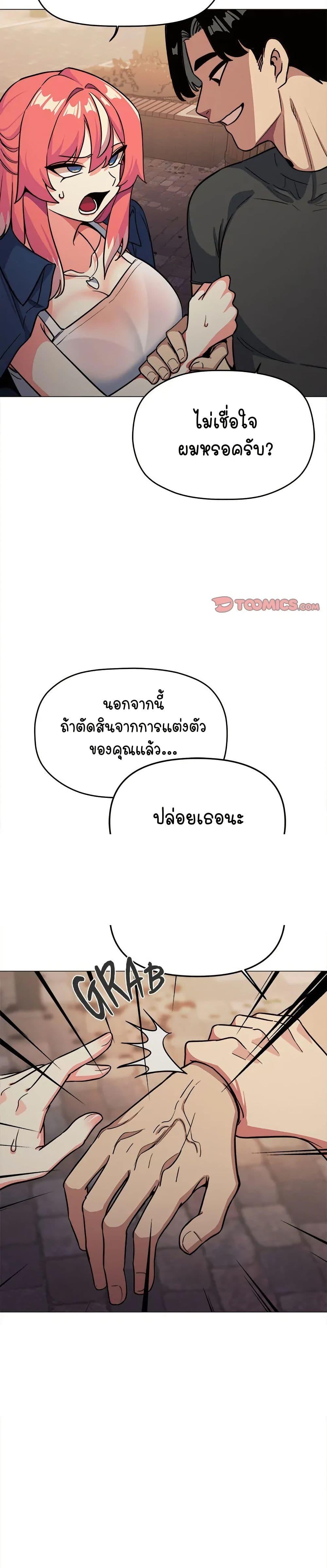 Doujin-Lc- อ่าน โดจิน มังฮวา เกาหลี ญี่ปุ่น จีน แปลไทย Stop Smoking ตอนที่ 1 2 3 4 5 6 7 8 9 10 11 12 13 14 ฟรี ไม่มีโฆษณา อ่าน โดจิน Manhwa เกาหลี ญี่ปุ่น จีน เรามีครบ คัดมาให้เน้นๆ โดจิน 18+ รับประกันความฟินโดย  Doujin Lc