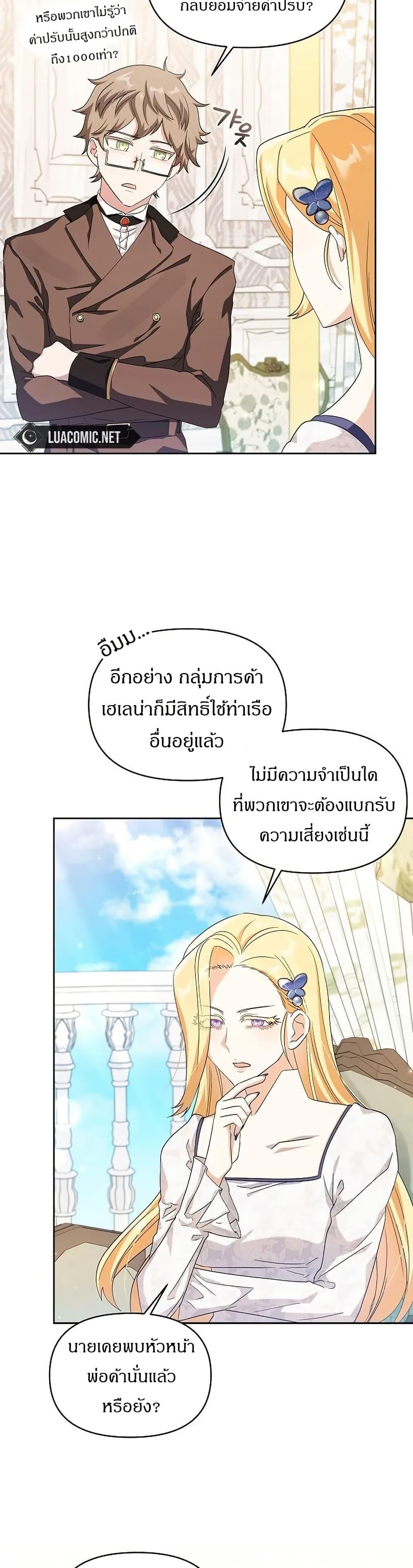 Manga-lc-com อ่านมังงะ อ่านการ์ตูน ออนไลน์ ฟรี The Villainess Is Annoyed by the Male Leads Again Today ตอนที่ 1 2 3 4 5 6 7 8 9 10 11 12 13 14 ฟรี ไม่มีโฆษณา Manga-lc - อ่าน มังงะ อ่าน การ์ตูน ออนไลน์ อ่านมังงะ ฟรี
