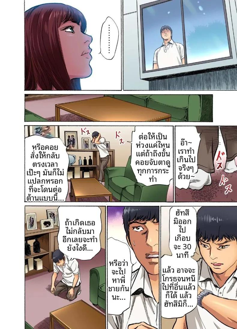 Doujin-Lc- อ่าน โดจิน มังฮวา เกาหลี ญี่ปุ่น จีน แปลไทย ติดใจน้องเขยเข้าซะเเล้ว (Hazuki Kaoru) ตอนที่ 1 2 3 4 5 6 7 8 9 10 11 12 13 14 ฟรี ไม่มีโฆษณา อ่าน โดจิน Manhwa เกาหลี ญี่ปุ่น จีน เรามีครบ คัดมาให้เน้นๆ โดจิน 18+ รับประกันความฟินโดย  Doujin Lc