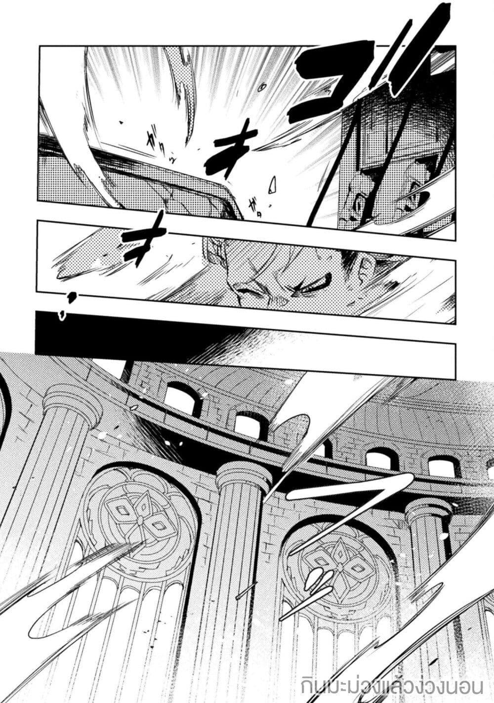 Manga-lc-com อ่านมังงะ อ่านการ์ตูน ออนไลน์ ฟรี Bakudanma na Youhei, Douji Shoukan sareta Saikyou Cheat-domo wo Katappashi kara Keshitobasu ตอนที่ 1 2 3 4 5 6 7 8 9 10 11 12 13 14 ฟรี ไม่มีโฆษณา Manga-lc - อ่าน มังงะ อ่าน การ์ตูน ออนไลน์ อ่านมังงะ ฟรี