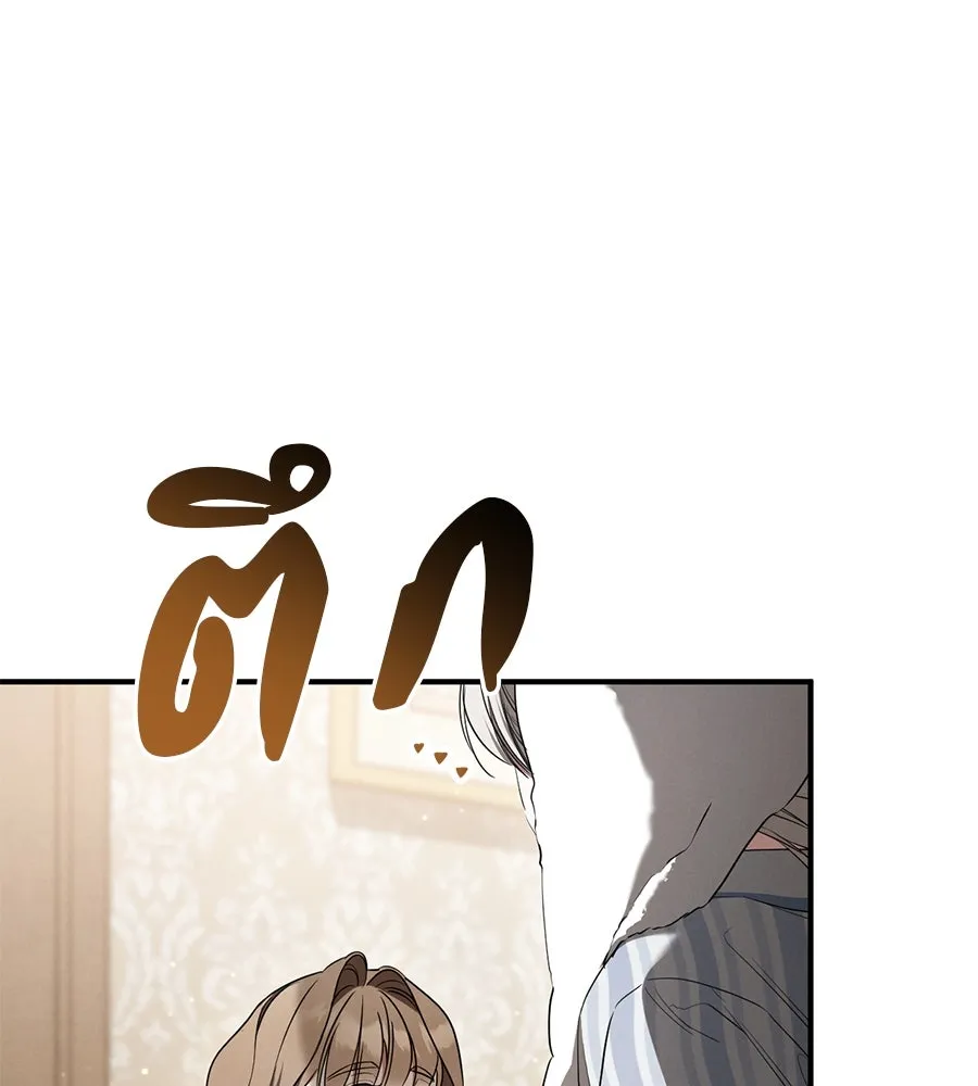 เรือนจำรัก ตอนที่ 41 รูปที่ 92