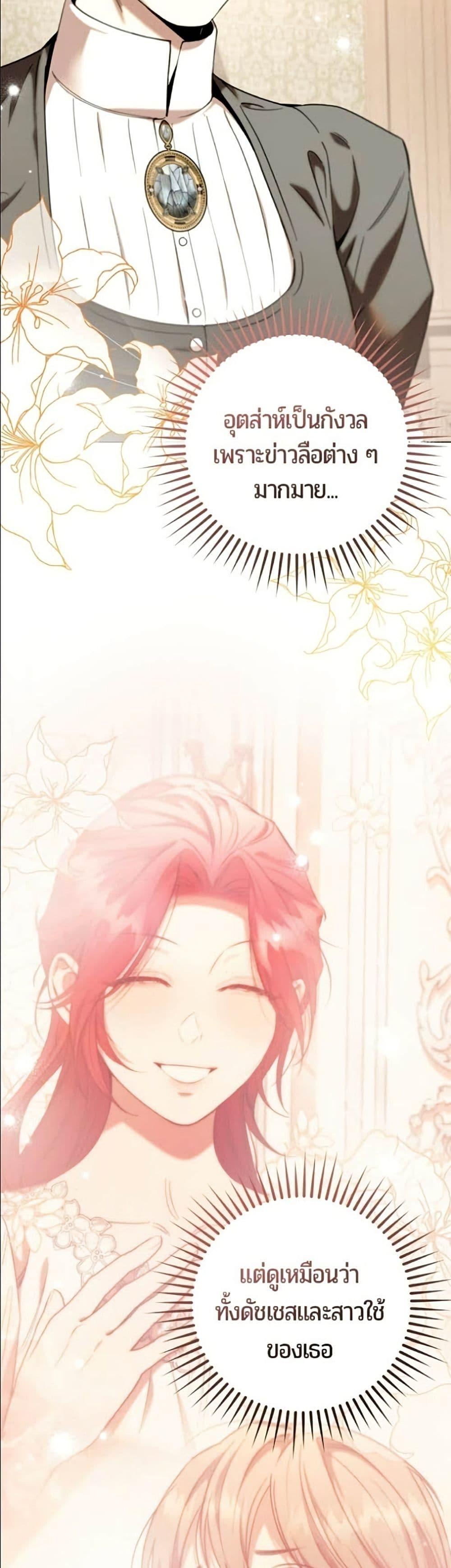 Manga-lc-com อ่านมังงะ อ่านการ์ตูน ออนไลน์ ฟรี To the Perfect Duke ตอนที่ 1 2 3 4 5 6 7 8 9 10 11 12 13 14 ฟรี ไม่มีโฆษณา Manga-lc - อ่าน มังงะ อ่าน การ์ตูน ออนไลน์ อ่านมังงะ ฟรี