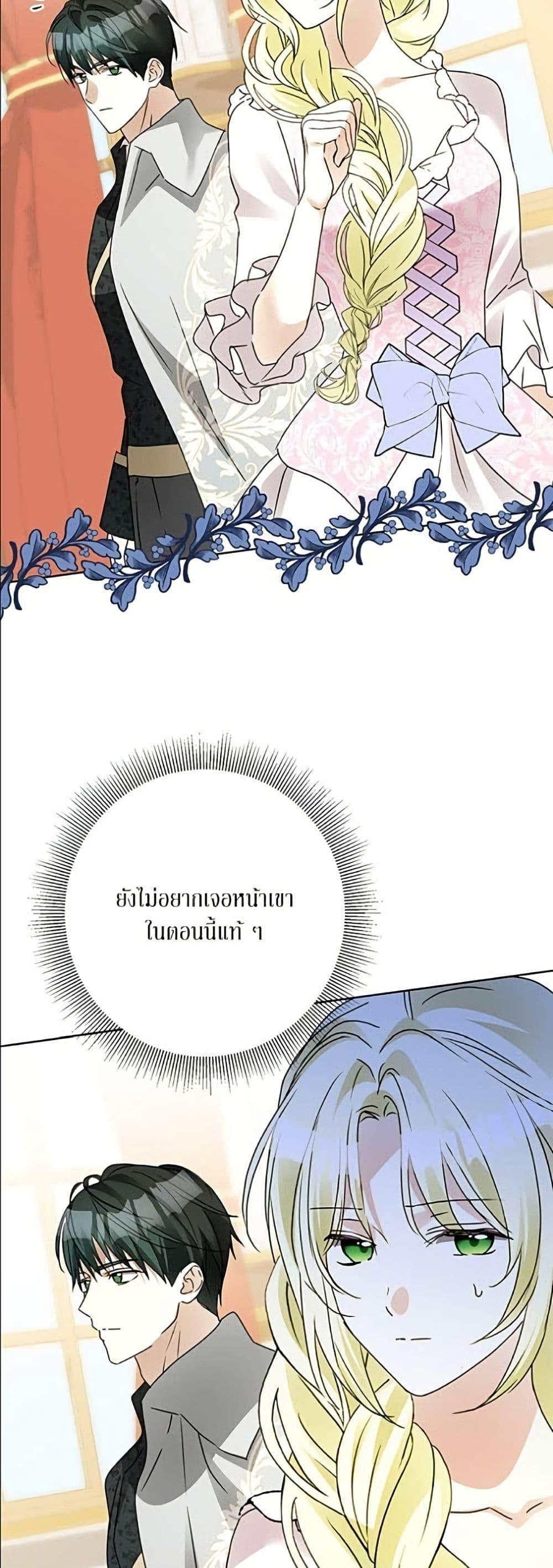 Manga-lc-com อ่านมังงะ อ่านการ์ตูน ออนไลน์ ฟรี Became the Duke’s Male Servant ตอนที่ 1 2 3 4 5 6 7 8 9 10 11 12 13 14 ฟรี ไม่มีโฆษณา Manga-lc - อ่าน มังงะ อ่าน การ์ตูน ออนไลน์ อ่านมังงะ ฟรี