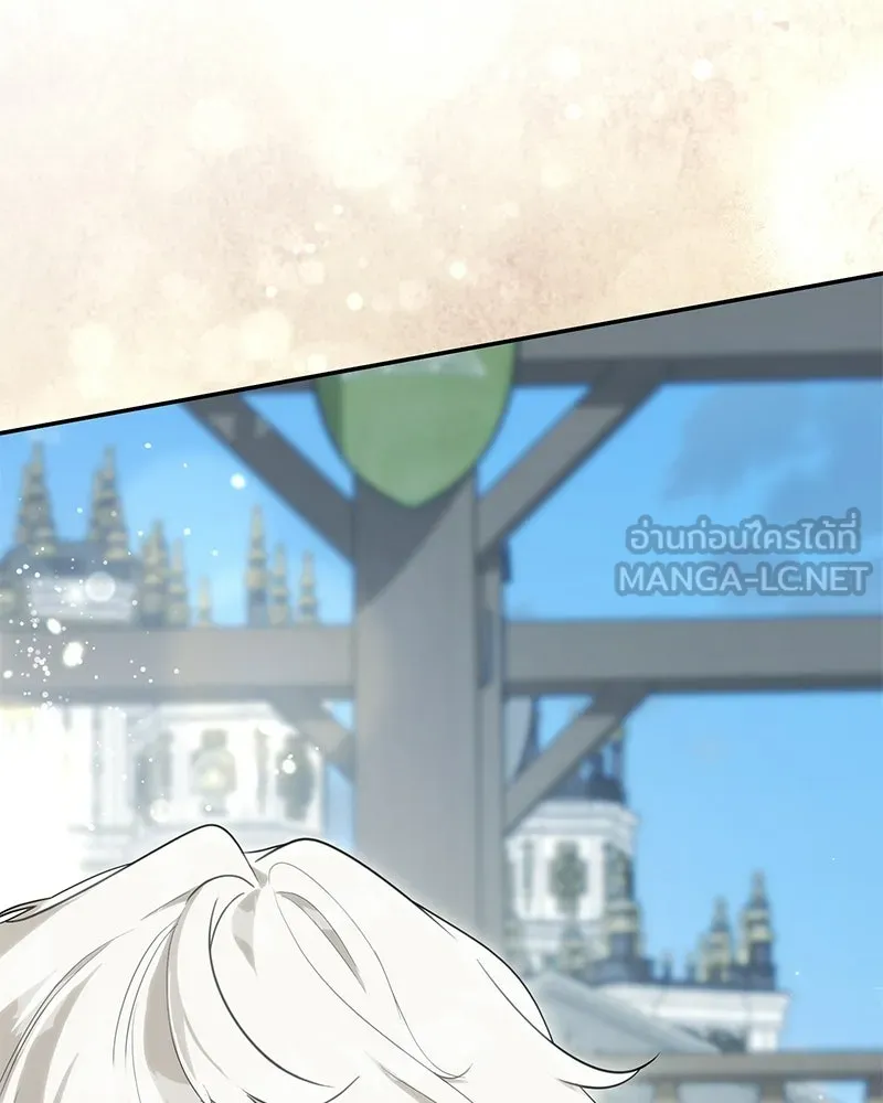ดัชเชสเชลย ตอนที่ 39 รูปที่ 66