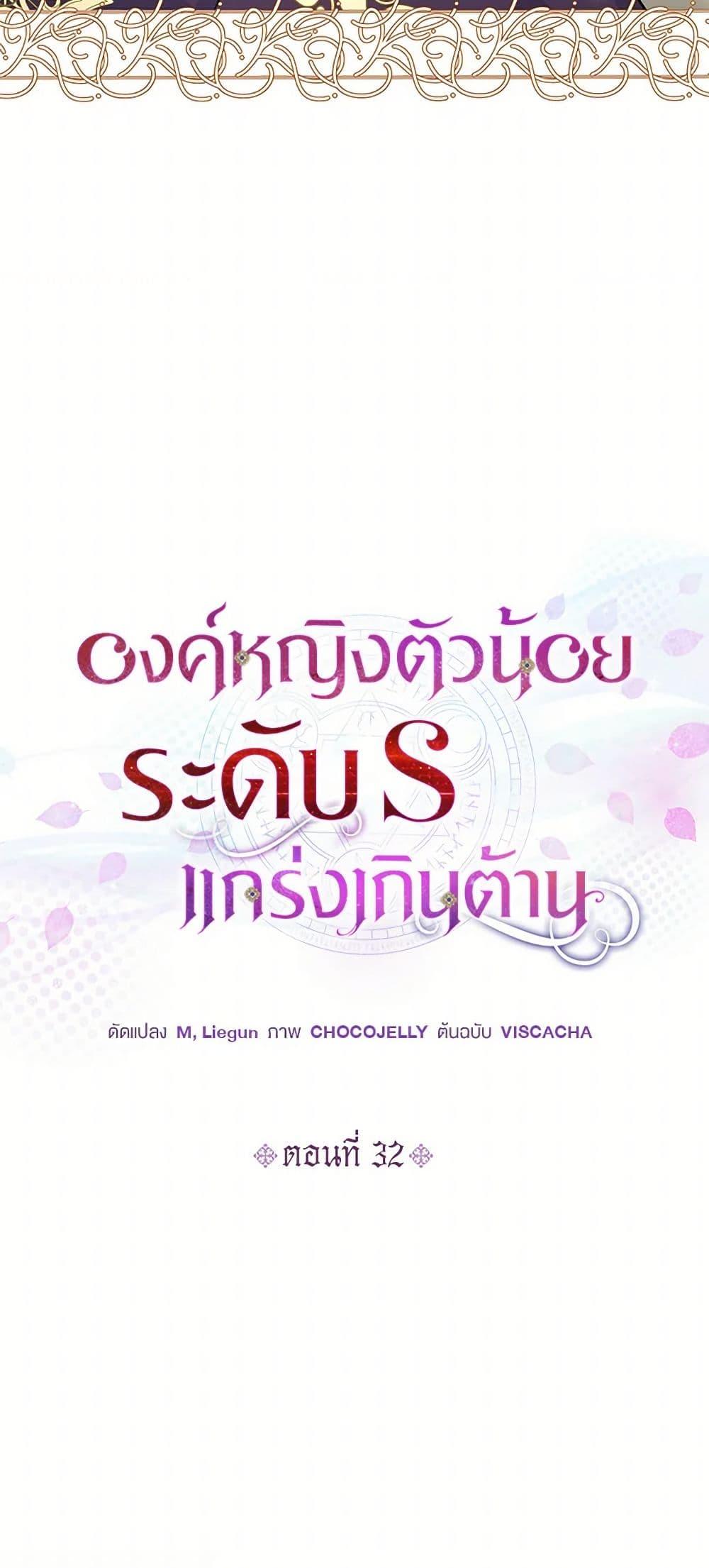 Manga-lc-com อ่านมังงะ อ่านการ์ตูน ออนไลน์ ฟรี The S-Class Baby Princess Is Too Powerful ตอนที่ 1 2 3 4 5 6 7 8 9 10 11 12 13 14 ฟรี ไม่มีโฆษณา Manga-lc - อ่าน มังงะ อ่าน การ์ตูน ออนไลน์ อ่านมังงะ ฟรี