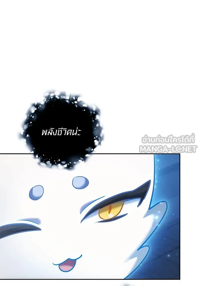 ออร่าดาราอัจฉริยะ ตอนที่ 65 รูปที่ 132