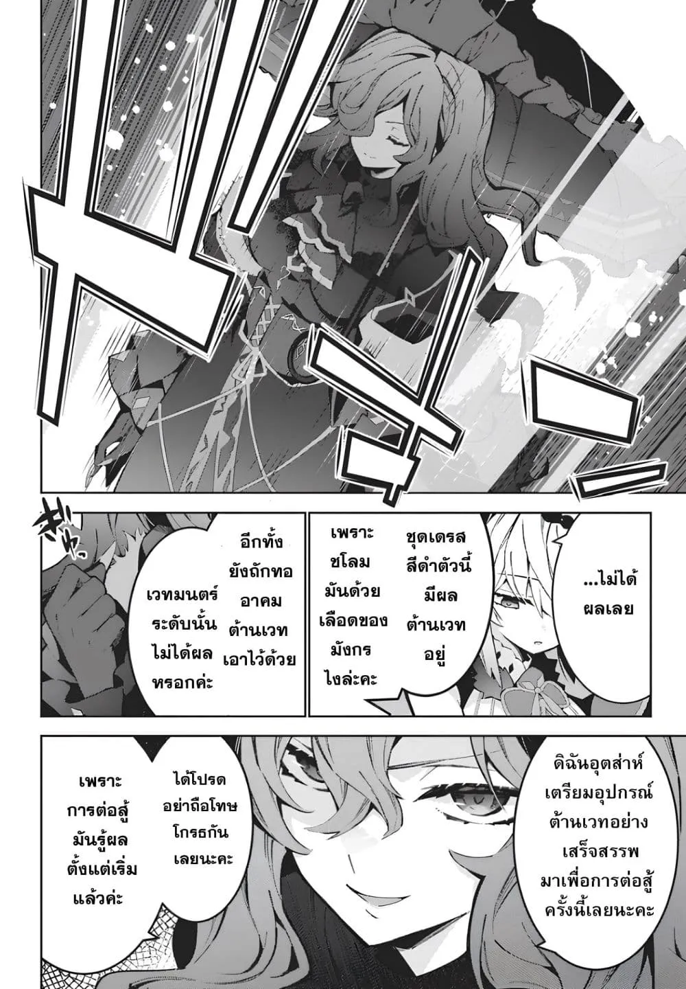 Manga-lc-com อ่านมังงะ อ่านการ์ตูน ออนไลน์ ฟรี Monster no Niku wo Kutte Itara Oui no Tsuita Ken ตอนที่ 1 2 3 4 5 6 7 8 9 10 11 12 13 14 ฟรี ไม่มีโฆษณา Manga-lc - อ่าน มังงะ อ่าน การ์ตูน ออนไลน์ อ่านมังงะ ฟรี