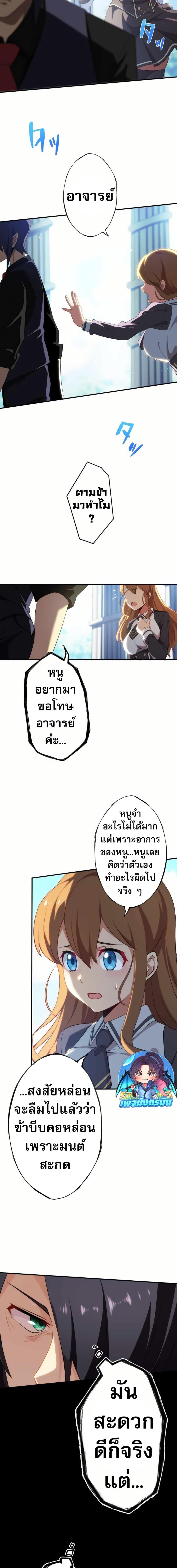 Manga-lc-com อ่านมังงะ อ่านการ์ตูน ออนไลน์ ฟรี Avenger of Mystical Eyes Blood Parasite ตอนที่ 1 2 3 4 5 6 7 8 9 10 11 12 13 14 ฟรี ไม่มีโฆษณา Manga-lc - อ่าน มังงะ อ่าน การ์ตูน ออนไลน์ อ่านมังงะ ฟรี