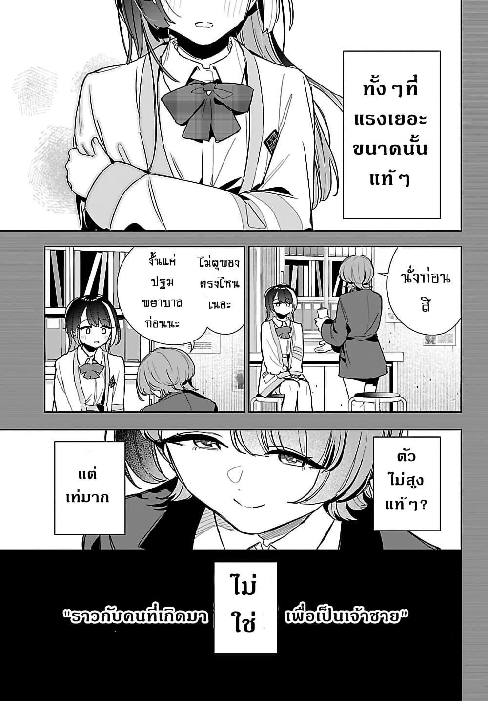 Manga-lc-com อ่านมังงะ อ่านการ์ตูน ออนไลน์ ฟรี Gakuen Idolm@aster Gold Rush ตอนที่ 1 2 3 4 5 6 7 8 9 10 11 12 13 14 ฟรี ไม่มีโฆษณา Manga-lc - อ่าน มังงะ อ่าน การ์ตูน ออนไลน์ อ่านมังงะ ฟรี