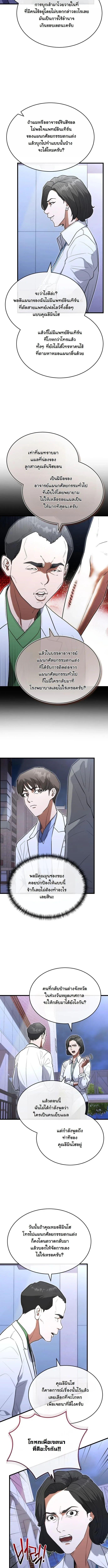 Manga-lc-com อ่านมังงะ อ่านการ์ตูน ออนไลน์ ฟรี Hua Tuo Becomes a Surgeon ตอนที่ 1 2 3 4 5 6 7 8 9 10 11 12 13 14 ฟรี ไม่มีโฆษณา Manga-lc - อ่าน มังงะ อ่าน การ์ตูน ออนไลน์ อ่านมังงะ ฟรี