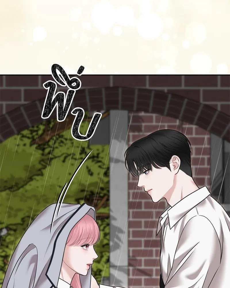 จ้า แม่คนสวย ตอนที่ 15 รูปที่ 22