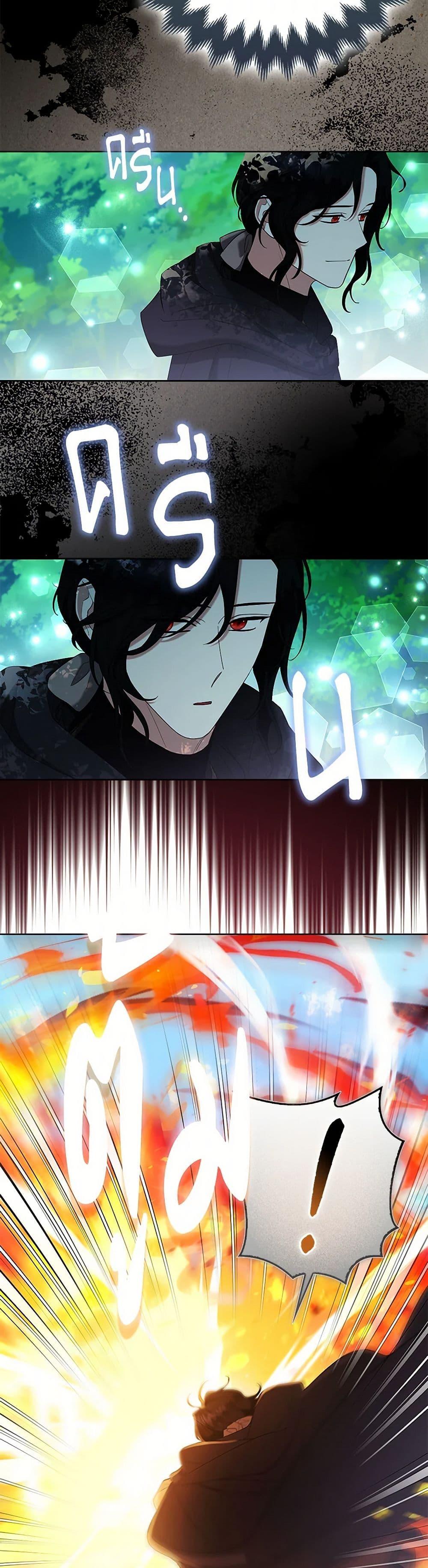 Manga-lc-com อ่านมังงะ อ่านการ์ตูน ออนไลน์ ฟรี The Grand Duke’s Fox Princess ตอนที่ 1 2 3 4 5 6 7 8 9 10 11 12 13 14 ฟรี ไม่มีโฆษณา Manga-lc - อ่าน มังงะ อ่าน การ์ตูน ออนไลน์ อ่านมังงะ ฟรี