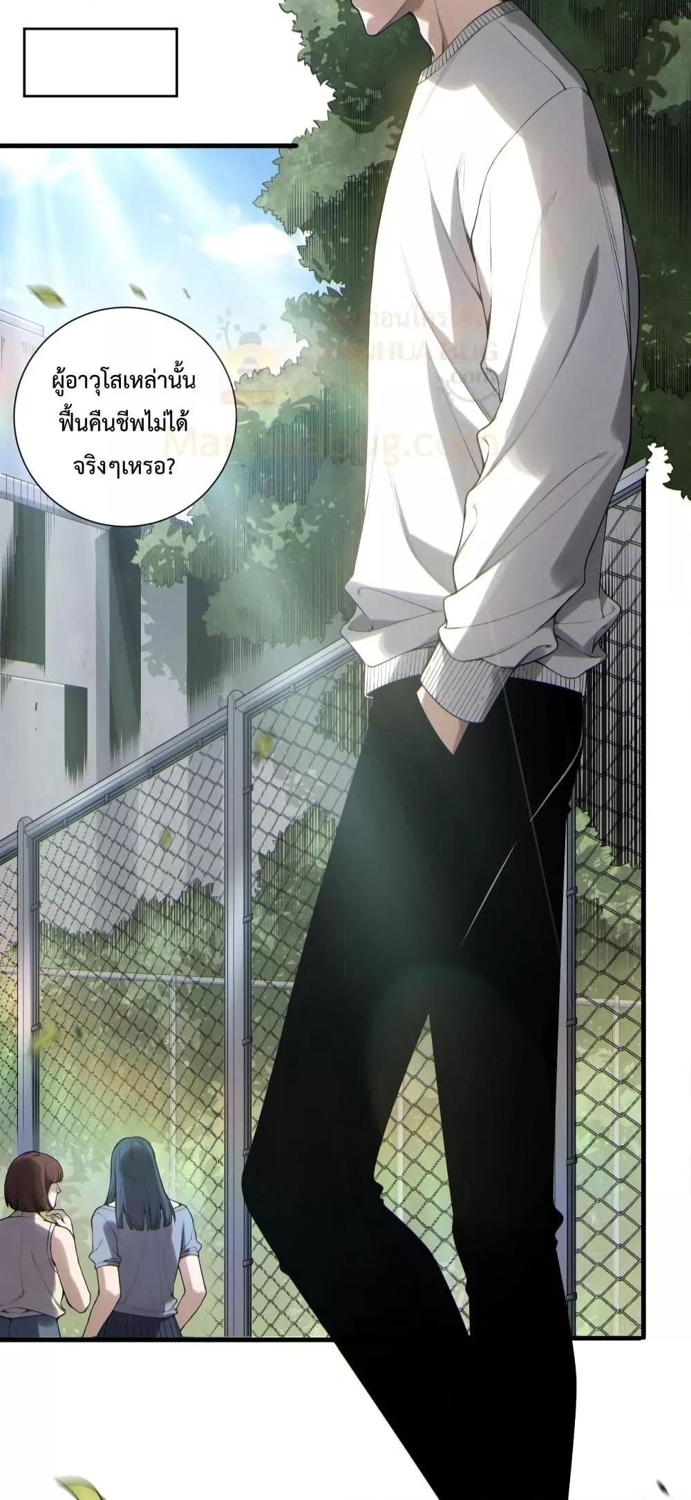 Manga-lc-com อ่านมังงะ อ่านการ์ตูน ออนไลน์ ฟรี NecromancerKin ตอนที่ 1 2 3 4 5 6 7 8 9 10 11 12 13 14 ฟรี ไม่มีโฆษณา Manga-lc - อ่าน มังงะ อ่าน การ์ตูน ออนไลน์ อ่านมังงะ ฟรี