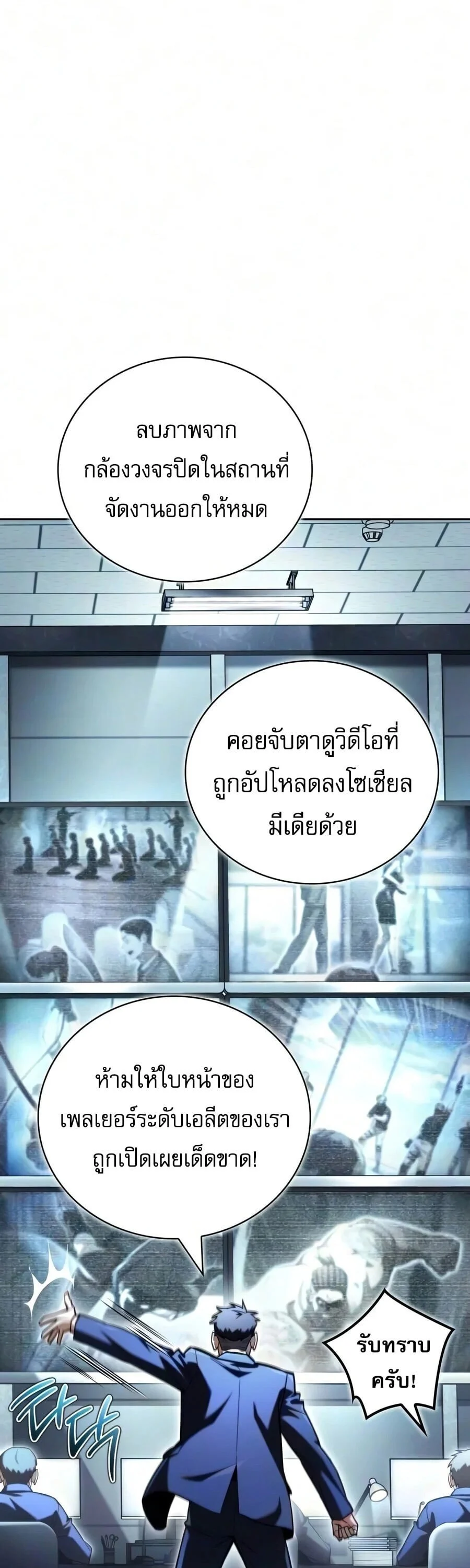 Manga-lc-com อ่านมังงะ อ่านการ์ตูน ออนไลน์ ฟรี A Wimp’s Strategy Guide to Conquer the Tower กลยุทธ์พิชิตหอค ตอนที่ 1 2 3 4 5 6 7 8 9 10 11 12 13 14 ฟรี ไม่มีโฆษณา Manga-lc - อ่าน มังงะ อ่าน การ์ตูน ออนไลน์ อ่านมังงะ ฟรี
