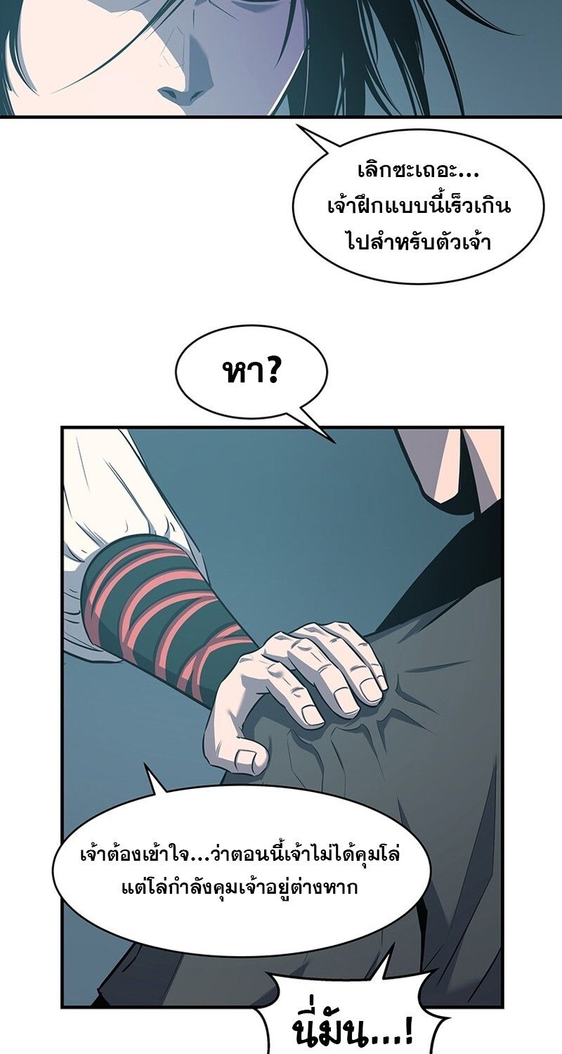 Manga-lc-com อ่านมังงะ อ่านการ์ตูน ออนไลน์ ฟรี The Best Martial Arts Instructor In The World ตอนที่ 1 2 3 4 5 6 7 8 9 10 11 12 13 14 ฟรี ไม่มีโฆษณา Manga-lc - อ่าน มังงะ อ่าน การ์ตูน ออนไลน์ อ่านมังงะ ฟรี