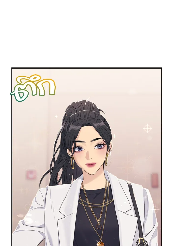 Couple Breaker ตอนที่ 24 รูปที่ 56