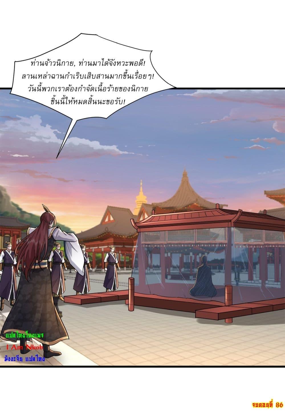 Manga-lc-com อ่านมังงะ อ่านการ์ตูน ออนไลน์ ฟรี As An Immortal, I Only Practice Forbidden Arts ตอนที่ 1 2 3 4 5 6 7 8 9 10 11 12 13 14 ฟรี ไม่มีโฆษณา Manga-lc - อ่าน มังงะ อ่าน การ์ตูน ออนไลน์ อ่านมังงะ ฟรี