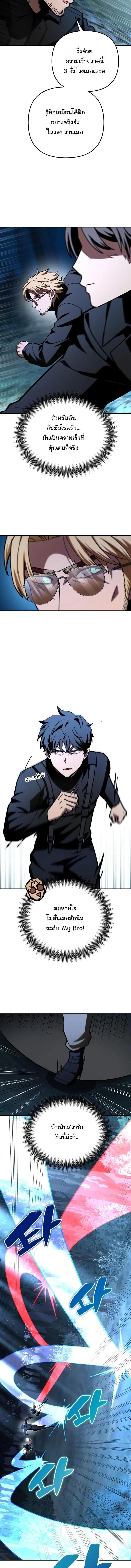 Manga-lc-com อ่านมังงะ อ่านการ์ตูน ออนไลน์ ฟรี Heavenly Demon Goes to High School ตอนที่ 1 2 3 4 5 6 7 8 9 10 11 12 13 14 ฟรี ไม่มีโฆษณา Manga-lc - อ่าน มังงะ อ่าน การ์ตูน ออนไลน์ อ่านมังงะ ฟรี