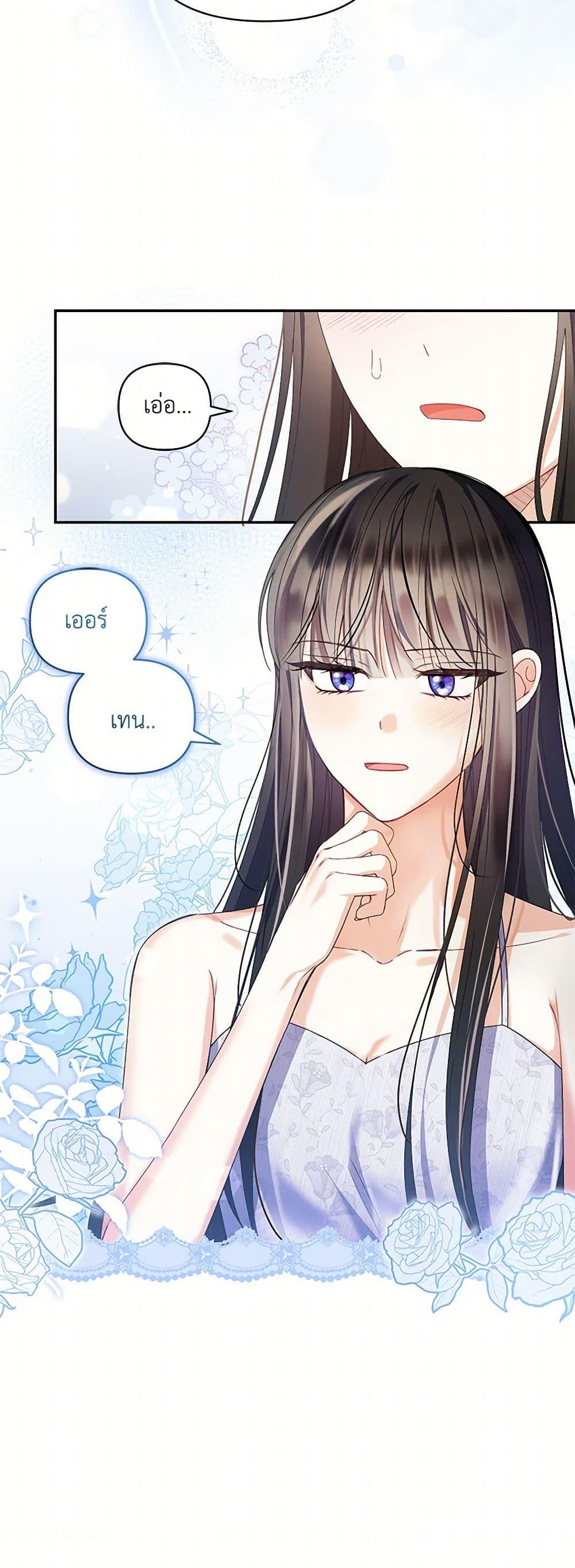 Manga-lc-com อ่านมังงะ อ่านการ์ตูน ออนไลน์ ฟรี Reforming My Regretful Husband ตอนที่ 1 2 3 4 5 6 7 8 9 10 11 12 13 14 ฟรี ไม่มีโฆษณา Manga-lc - อ่าน มังงะ อ่าน การ์ตูน ออนไลน์ อ่านมังงะ ฟรี