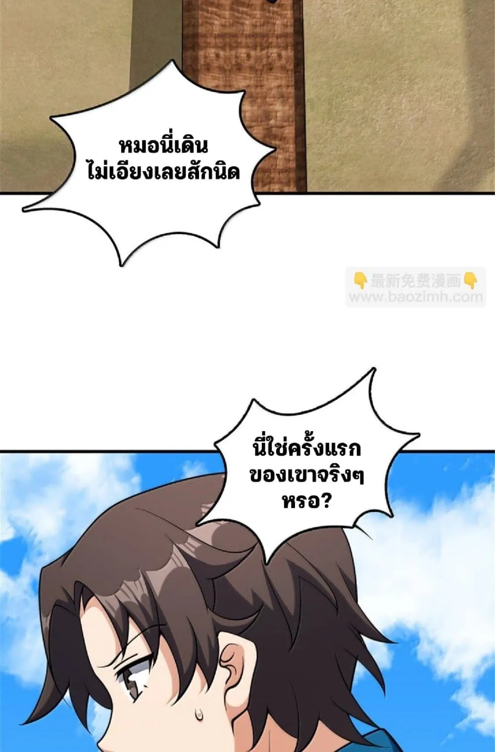 Manga-lc-com อ่านมังงะ อ่านการ์ตูน ออนไลน์ ฟรี Release That Witch ตอนที่ 1 2 3 4 5 6 7 8 9 10 11 12 13 14 ฟรี ไม่มีโฆษณา Manga-lc - อ่าน มังงะ อ่าน การ์ตูน ออนไลน์ อ่านมังงะ ฟรี