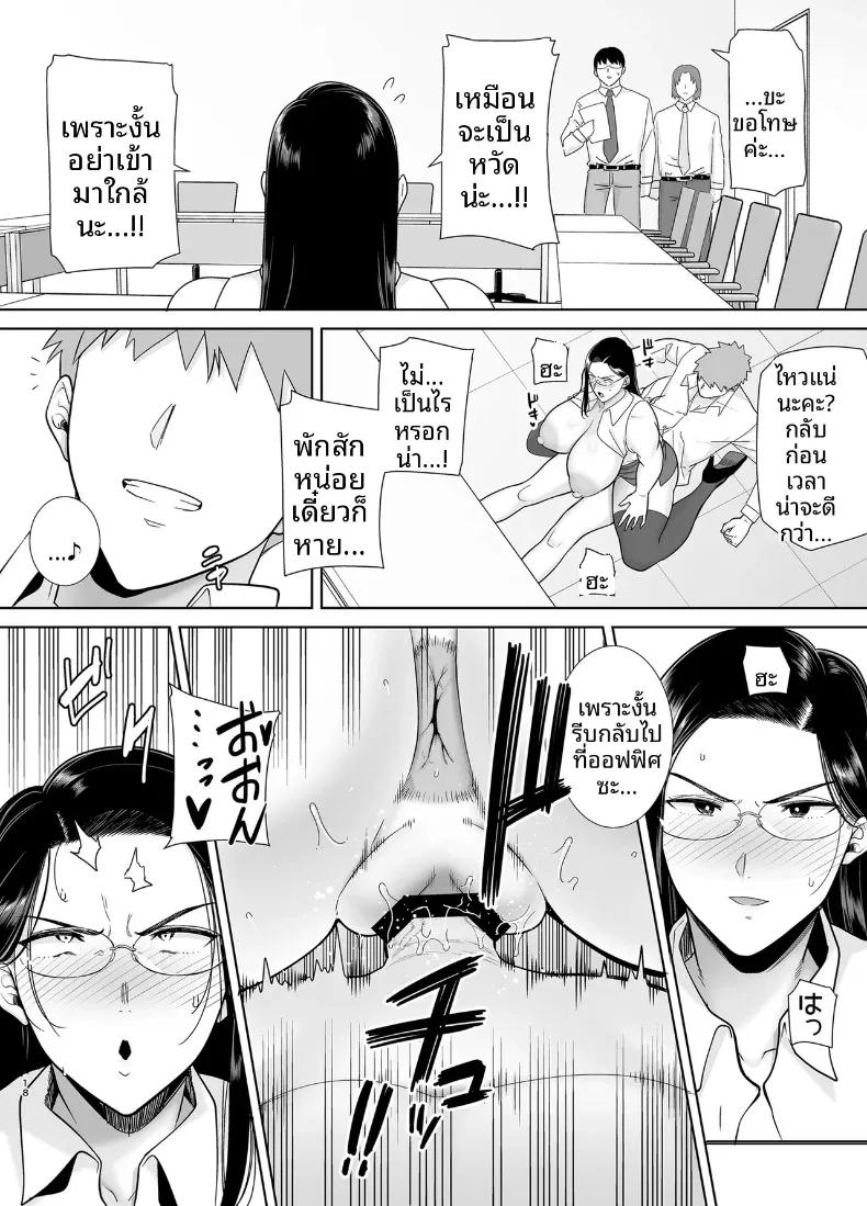 Doujin-Lc- อ่าน โดจิน มังฮวา เกาหลี ญี่ปุ่น จีน แปลไทย ความลับหัวหน้าผู้เข้มงวด (Kurosu Gatari) ตอนที่ 1 2 3 4 5 6 7 8 9 10 11 12 13 14 ฟรี ไม่มีโฆษณา อ่าน โดจิน Manhwa เกาหลี ญี่ปุ่น จีน เรามีครบ คัดมาให้เน้นๆ โดจิน 18+ รับประกันความฟินโดย  Doujin Lc