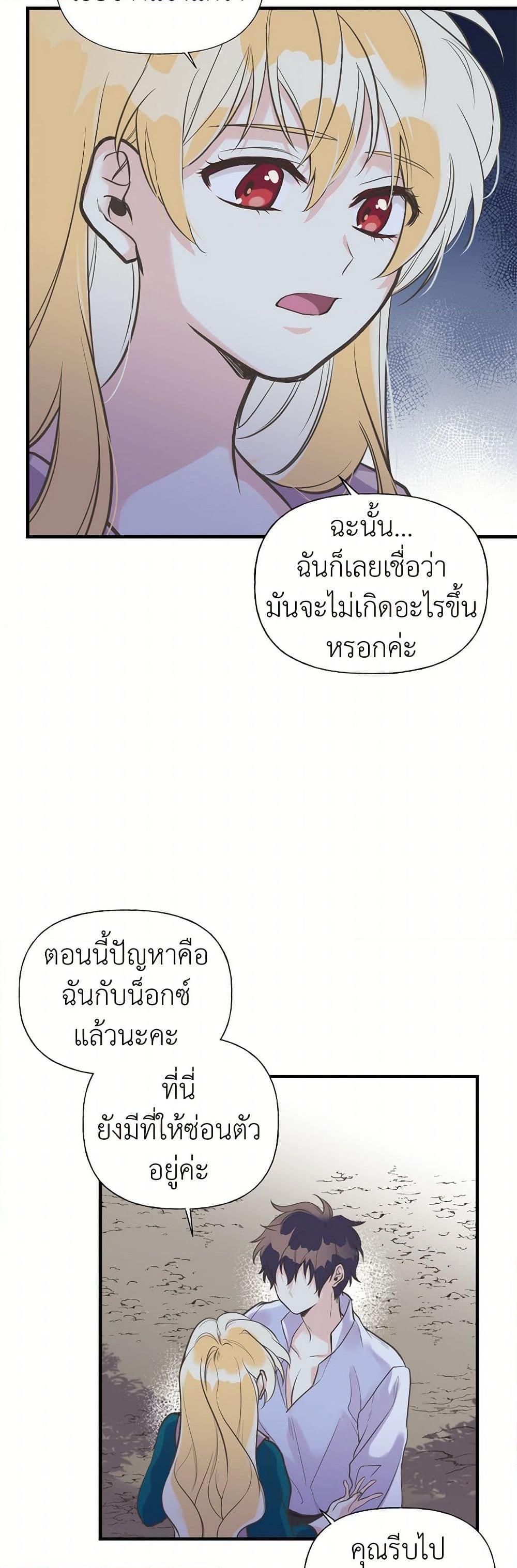 Manga-lc-com อ่านมังงะ อ่านการ์ตูน ออนไลน์ ฟรี My Sister Picked up the Male Lead ตอนที่ 1 2 3 4 5 6 7 8 9 10 11 12 13 14 ฟรี ไม่มีโฆษณา Manga-lc - อ่าน มังงะ อ่าน การ์ตูน ออนไลน์ อ่านมังงะ ฟรี