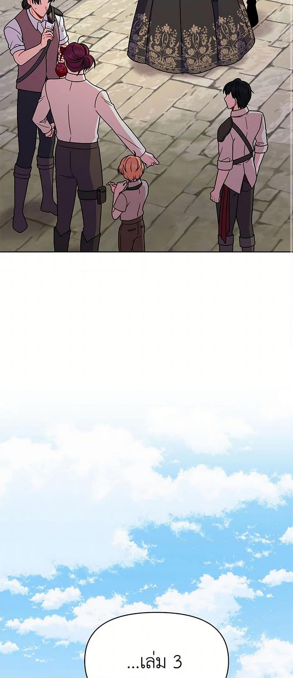 Manga-lc-com อ่านมังงะ อ่านการ์ตูน ออนไลน์ ฟรี My BFF is a Tyrant in Training ตอนที่ 1 2 3 4 5 6 7 8 9 10 11 12 13 14 ฟรี ไม่มีโฆษณา Manga-lc - อ่าน มังงะ อ่าน การ์ตูน ออนไลน์ อ่านมังงะ ฟรี