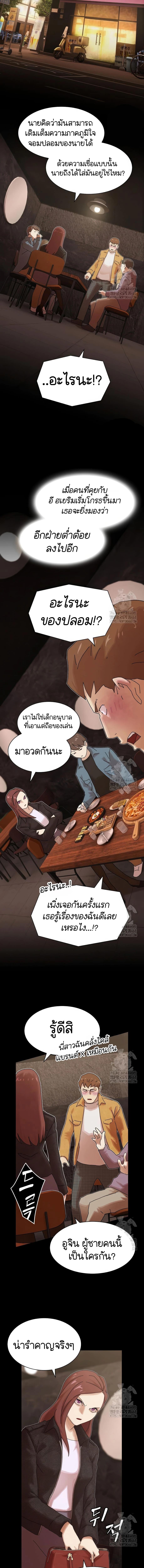 Manga-lc-com อ่านมังงะ อ่านการ์ตูน ออนไลน์ ฟรี The Genius Who Sees Through the World ตอนที่ 1 2 3 4 5 6 7 8 9 10 11 12 13 14 ฟรี ไม่มีโฆษณา Manga-lc - อ่าน มังงะ อ่าน การ์ตูน ออนไลน์ อ่านมังงะ ฟรี